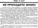 31 декабря 1994 года
